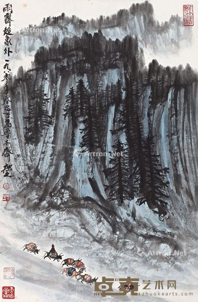 徐庶之 雨霁超象外 67.5×44.8cm