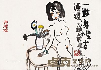朱新建 一点渔灯古渡头 29×41cm