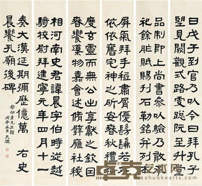 杨千里 书法六屏 168×30×6cm