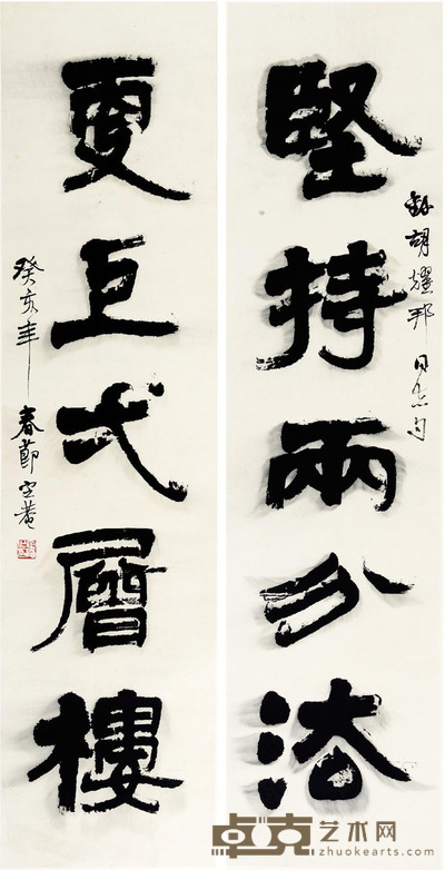 沈定庵 书法对联 134×34×2cm