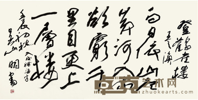 吴山明 书法 135×67cm
