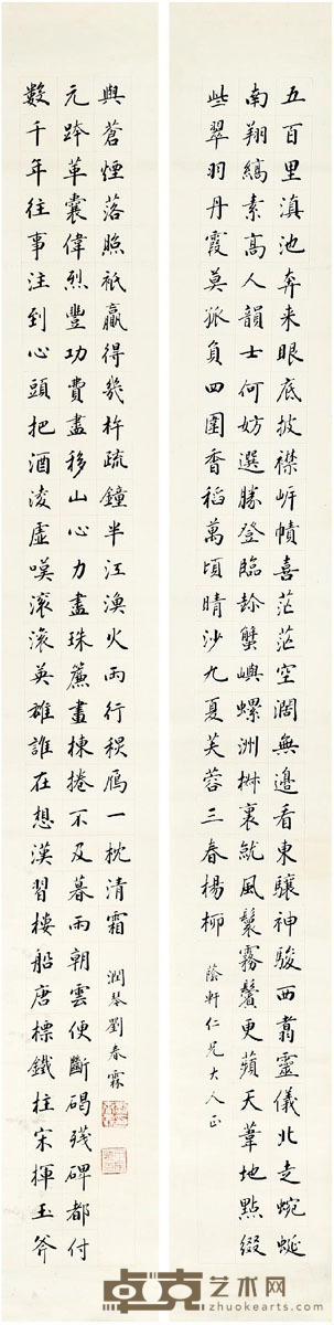 刘春霖 书法对联 168×20×2cm
