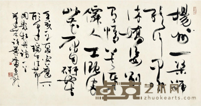 许麟庐 书法 176×95cm