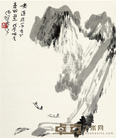 何海霞 山水 47×39cm