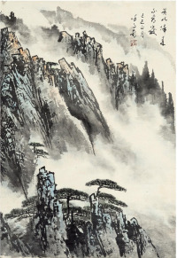 徐子鹤 山水