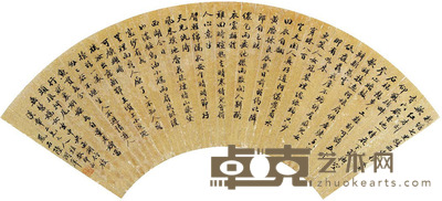 陆润痒 书法 48×16cm