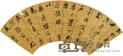 李福 书法 48×16cm