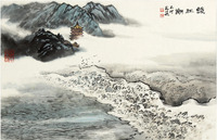 孔仲起 山水