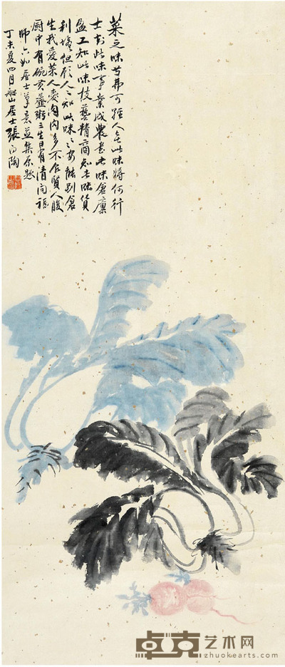 张问陶 蔬果 77×33cm