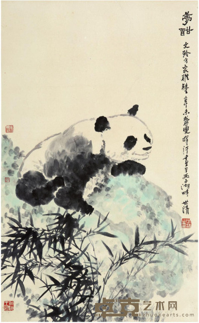 洪世清 熊猫 96×59cm