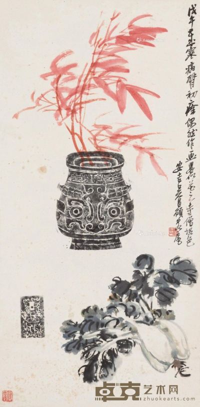 吴昌硕 清供图 68×34cm