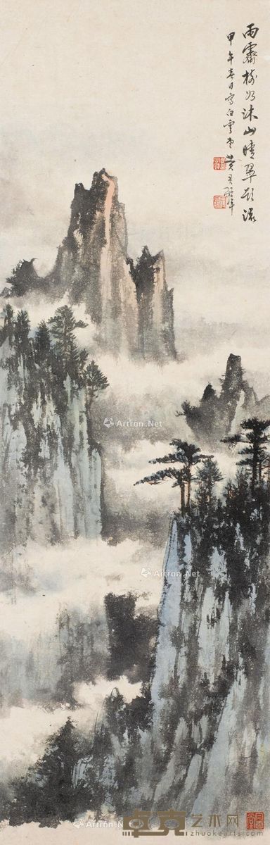 黄君璧 雨霁晴翠图 88×28.5cm