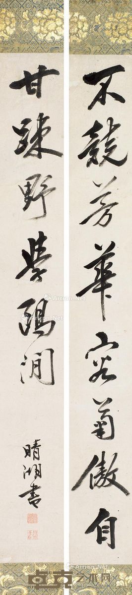 费晴湖 行书七言联 96×12cm×2
