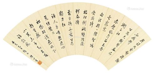 陈垣 书法 扇片 水墨纸本