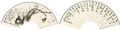 韩敏 兰石图