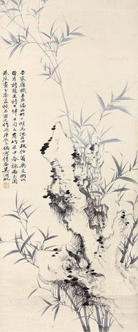 吴湖帆 竹石图