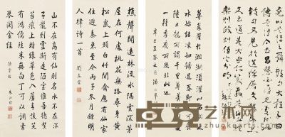 刘春霖 书法 83×40cm×4