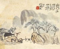 陈子荘 山水