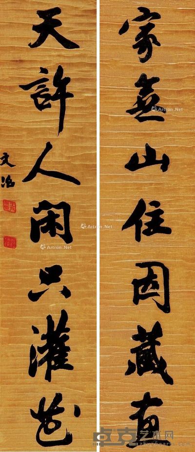 王文治 楷书七言联 绣品 96×20.52cm×2