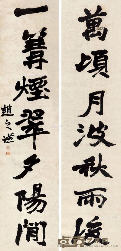 赵之谦 楷书七言联 175×41cm×2