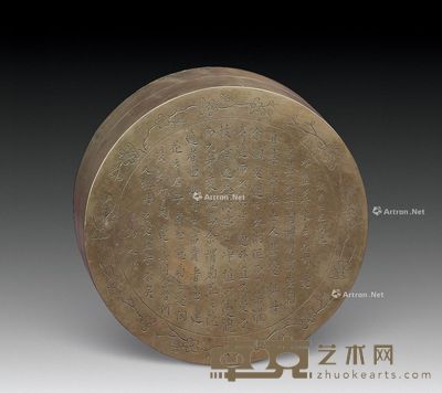锡思 书法墨盒 (一件) 直径10.8cm