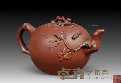 朱可心 松树葡萄壶 (一件) 长20cm