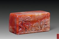 胡春湘刻（款）高士图章 （一件）