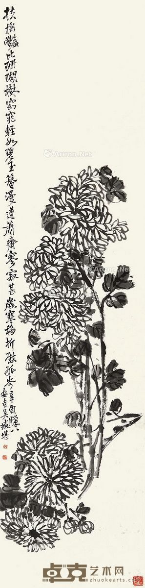 吴臧堪 秋菊图 137×33cm