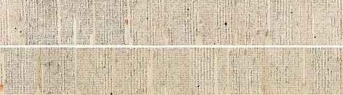 赵以炯 楷书