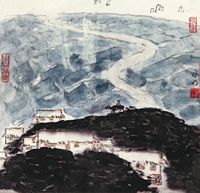 亚明 山水