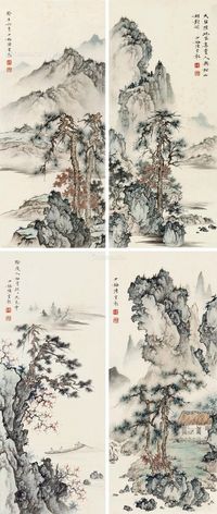 陈少梅 山水