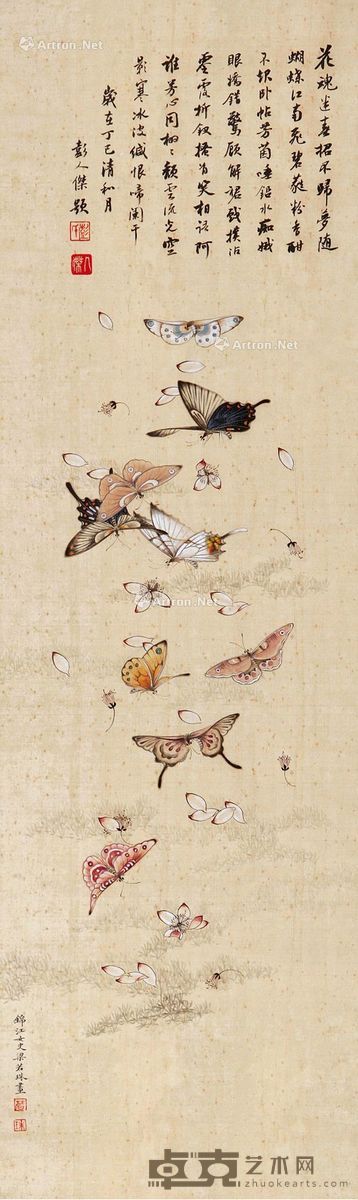 梁若珠 蝴蝶 89×26cm
