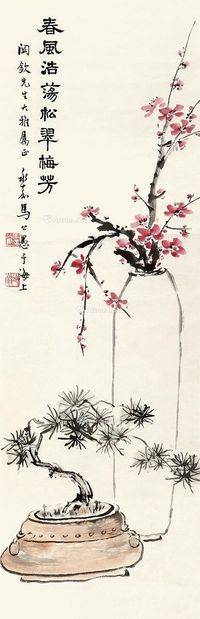 马公愚 花卉