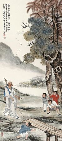 王竹人 山水人物