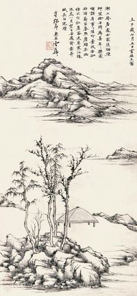 曹大铁 山水