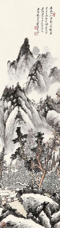 郑午昌 山水