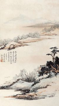 王季迁 山水