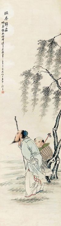 王文廷 采茶归庄