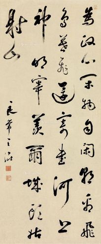 王澍 草书七言诗