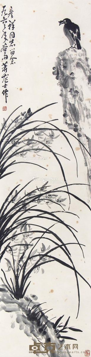 萧龙士 鸟石图 175×45cm