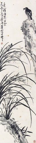 萧龙士 鸟石图