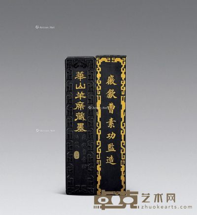 清代 紫玉光、华山半席长方墨 长15.7cm；宽3.4cm；高1.7cm；长15.5cm；宽3.8cm；高1