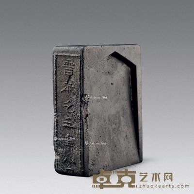 泰元三年八月铭砖砚（红木盒） 长15.6cm；宽13.6cm；高4.5cm