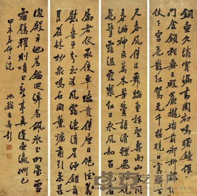 王寿彭 书法 134.5×31.5cm×4