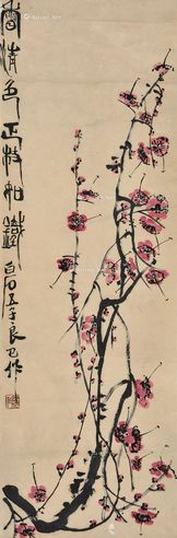 齐良巳 香清色正枝如铁