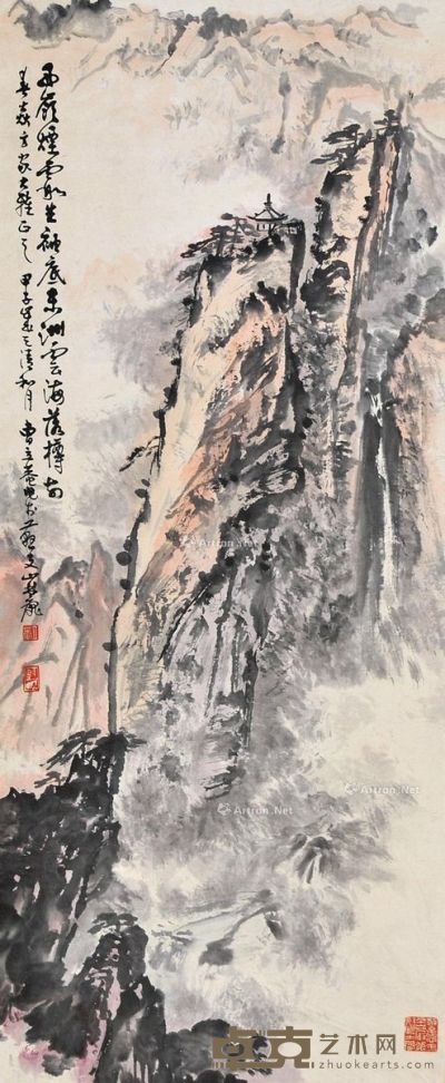 曹立庵 西岭云亭 96×41cm