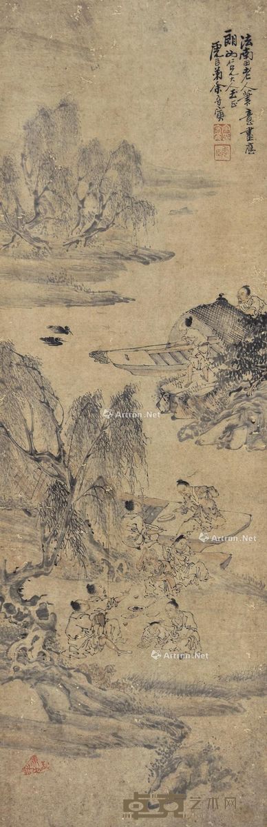 余守寅 人物 102×33cm