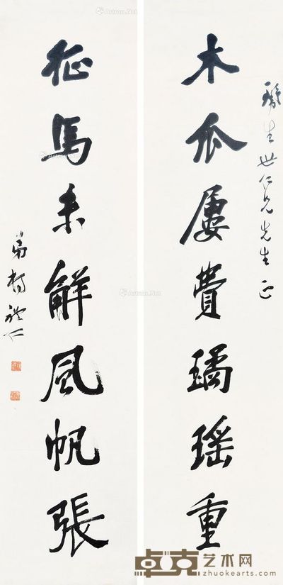 杨体仁 书法对联 136×32.5cm×2