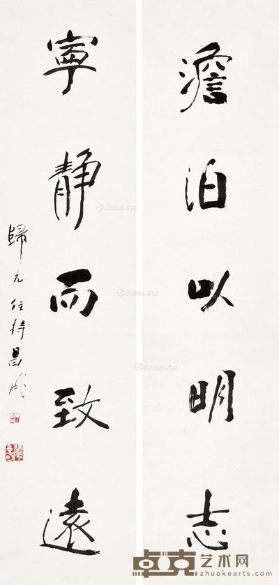 昌明 书法对联 129×30cm×2