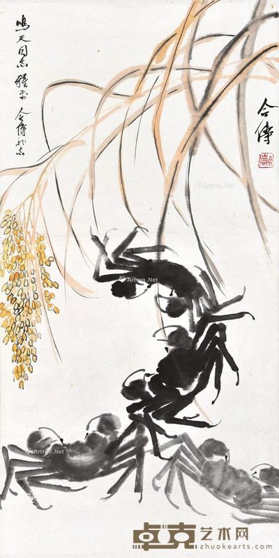 赵合俦 稻蟹 67×33.5cm